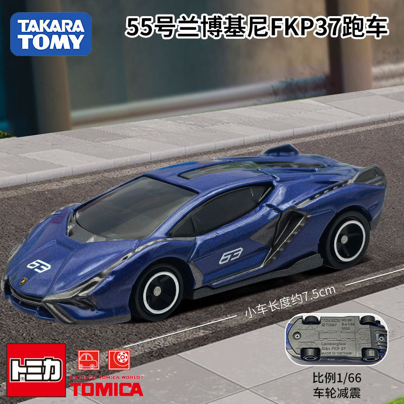 Vintage Collectible Model Cars - Takara Tomy Tomica Diecast Car No.55