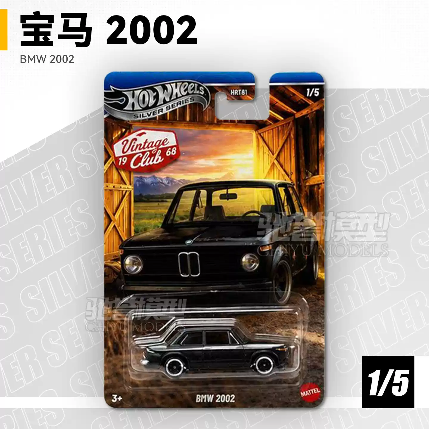 Original Hot Wheels Vintage Cl - đánh giá và giá Vintage Collectible Hot Wheels