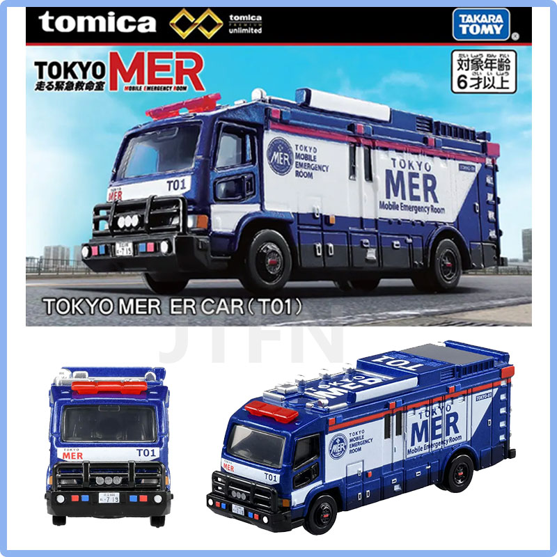 Takara Tomy Tomica 1/64 Kids T - đánh giá và giá Vintage Collectible Model Cars