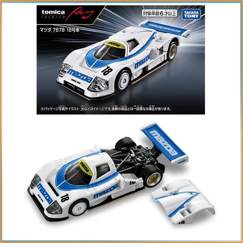 Genuine Tomica Alloy Car Model - đánh giá và giá Vintage Collectible Model Cars