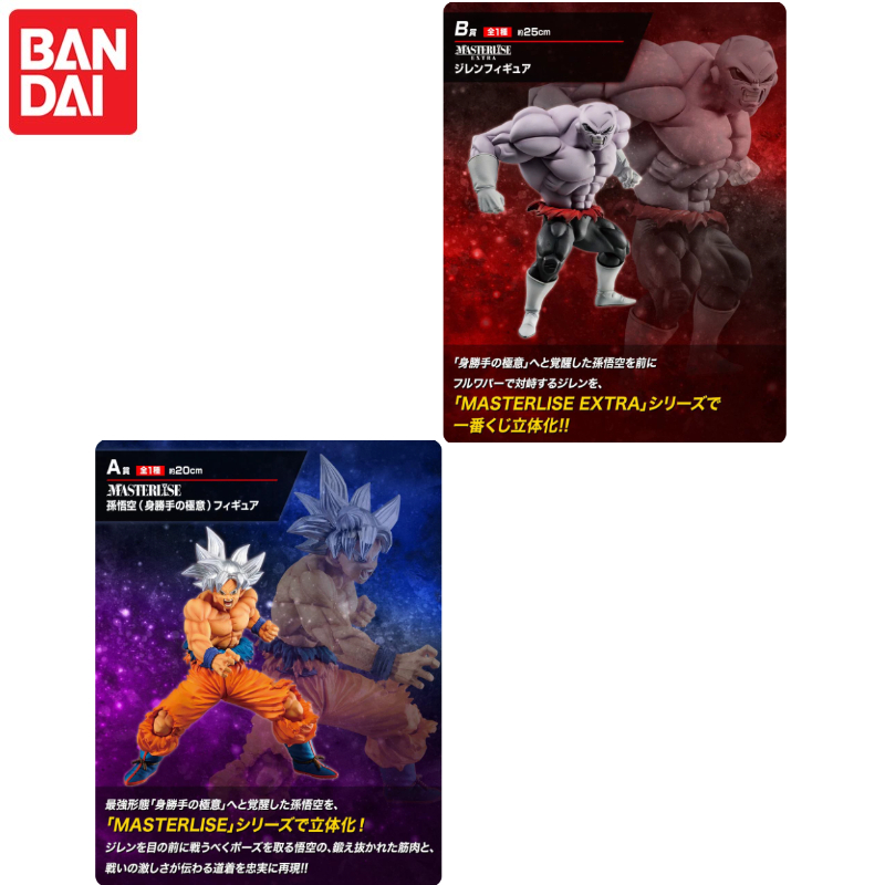 In Stock！BANDAI Ichiban Kuji D - đánh giá và giá Vintage Collectible Figurines