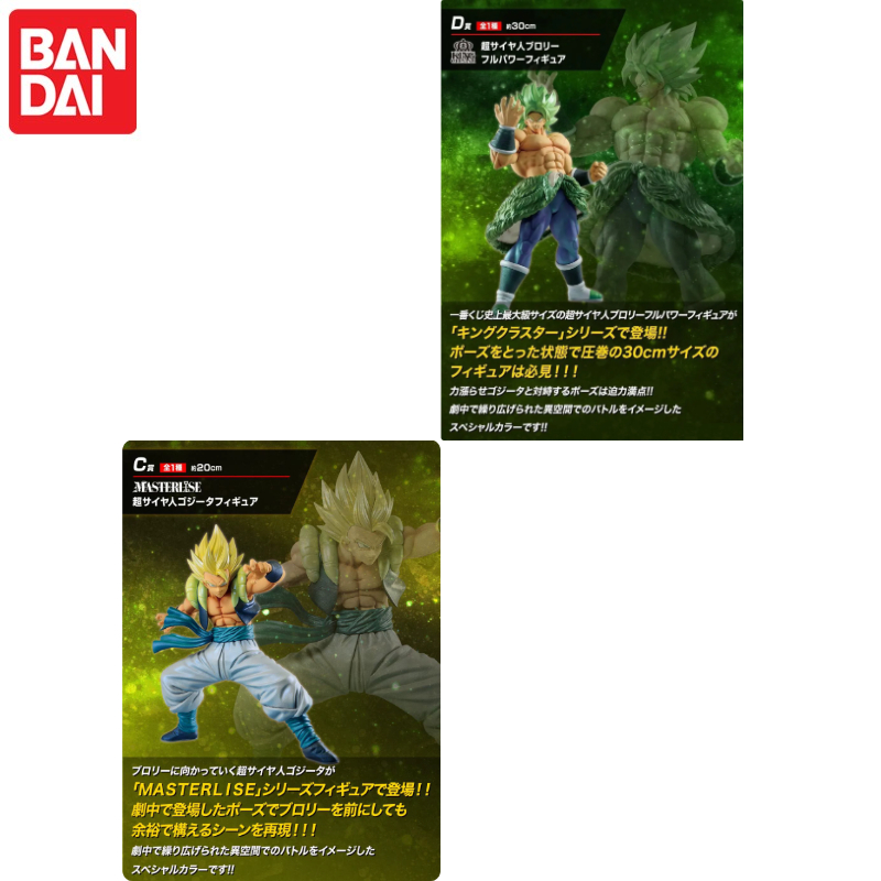 In Stock！BANDAI Ichiban Kuji D - đánh giá và giá Vintage Collectible Figurines
