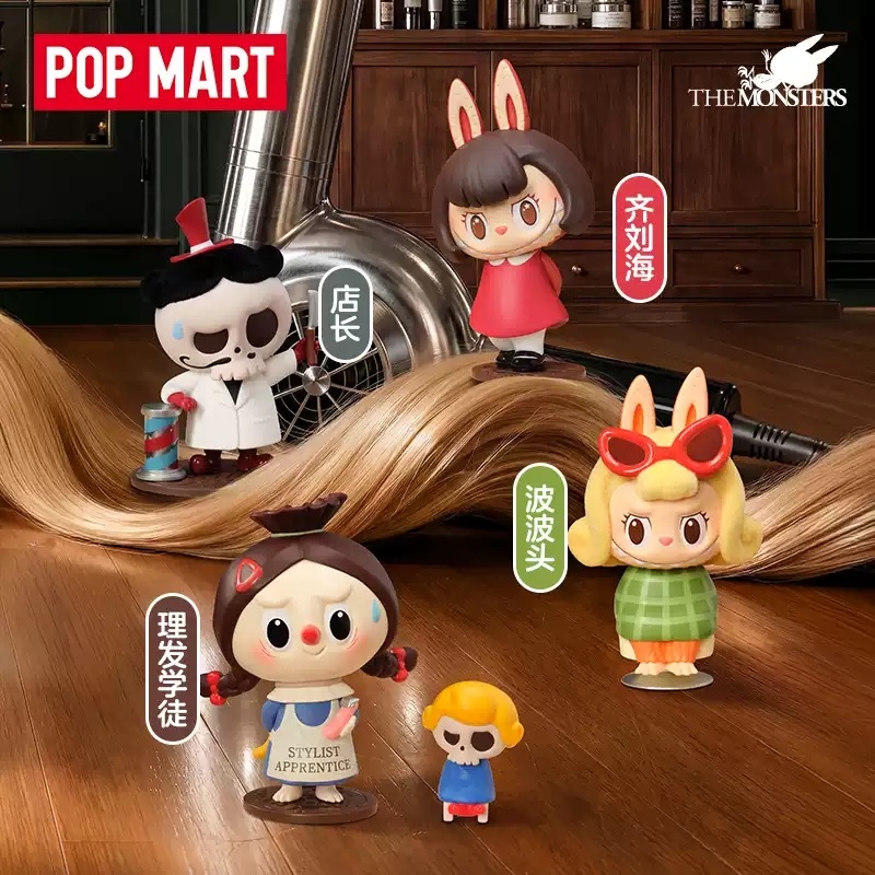 2026 POP MART Labubu The Monst - đánh giá và giá Vintage Collectible Figurines