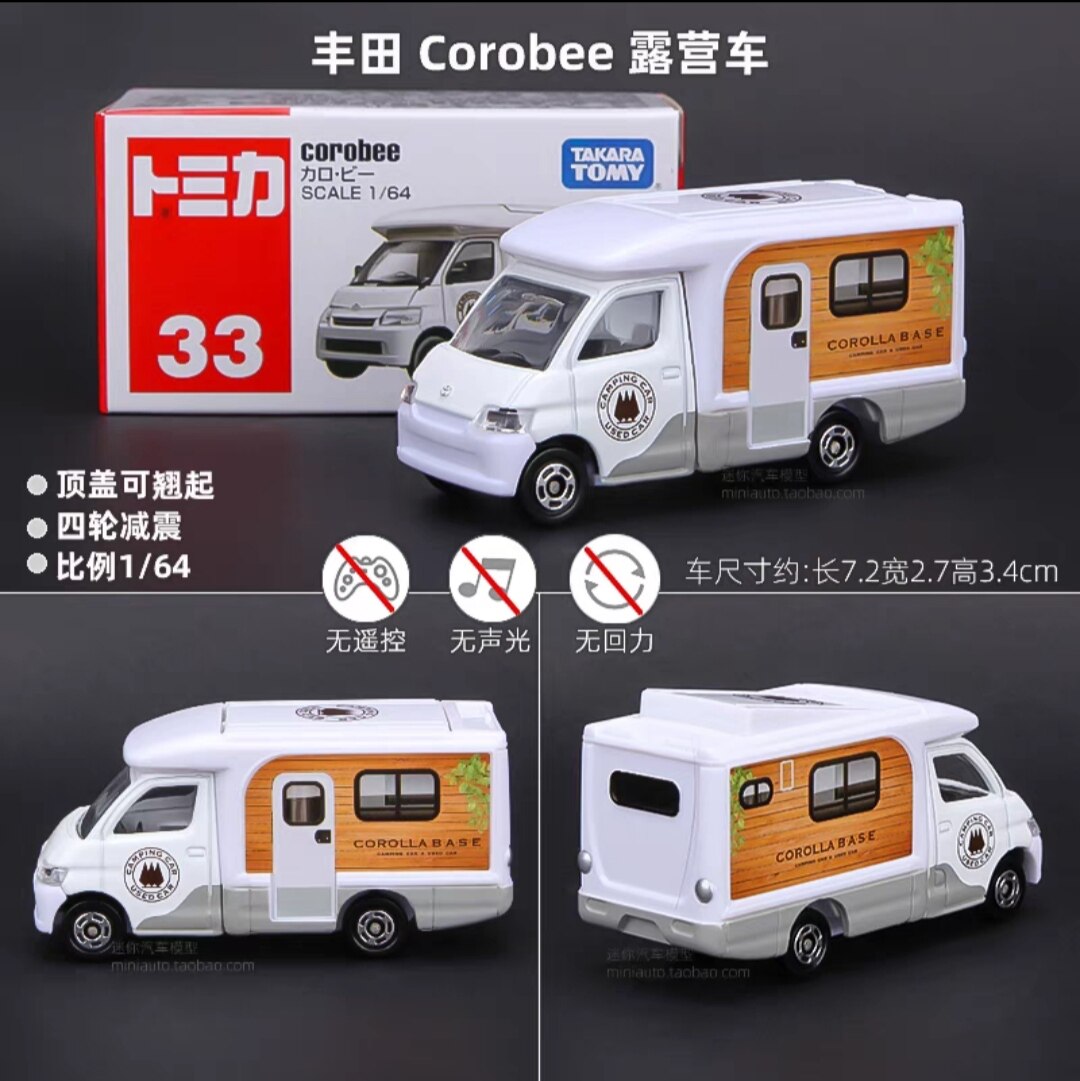 In Stock Original TOMY Tomica  - đánh giá và giá Vintage Collectible Model Cars
