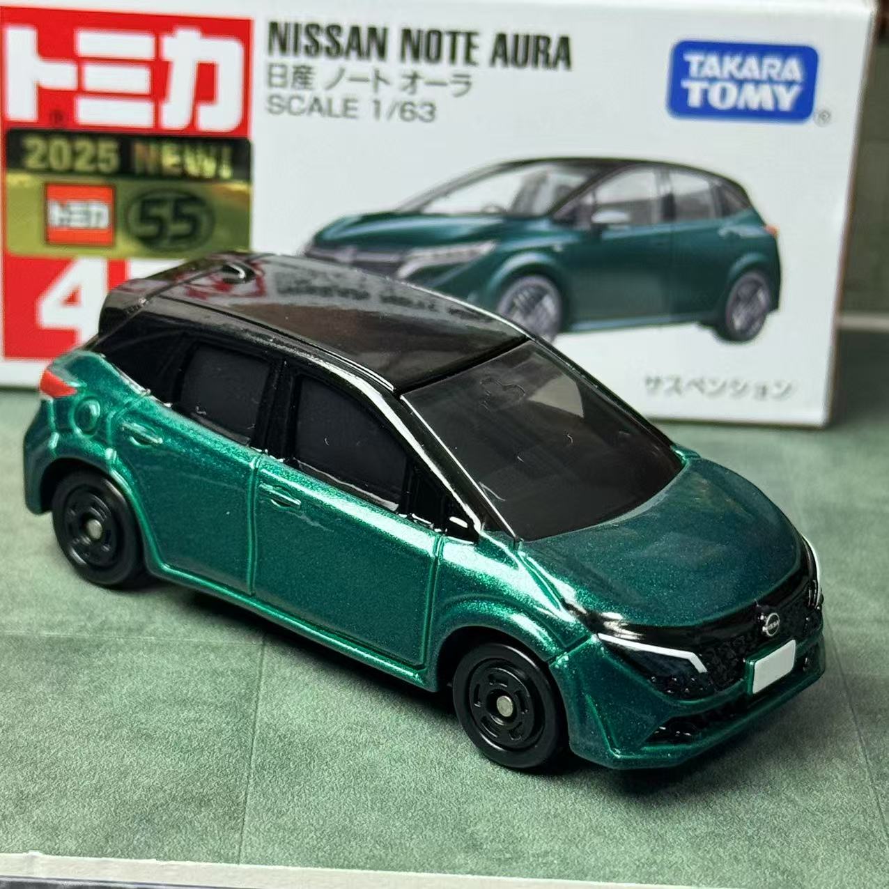 Takara Tomy Tomica No. 47 Niss - đánh giá và giá Vintage Collectible Model Cars