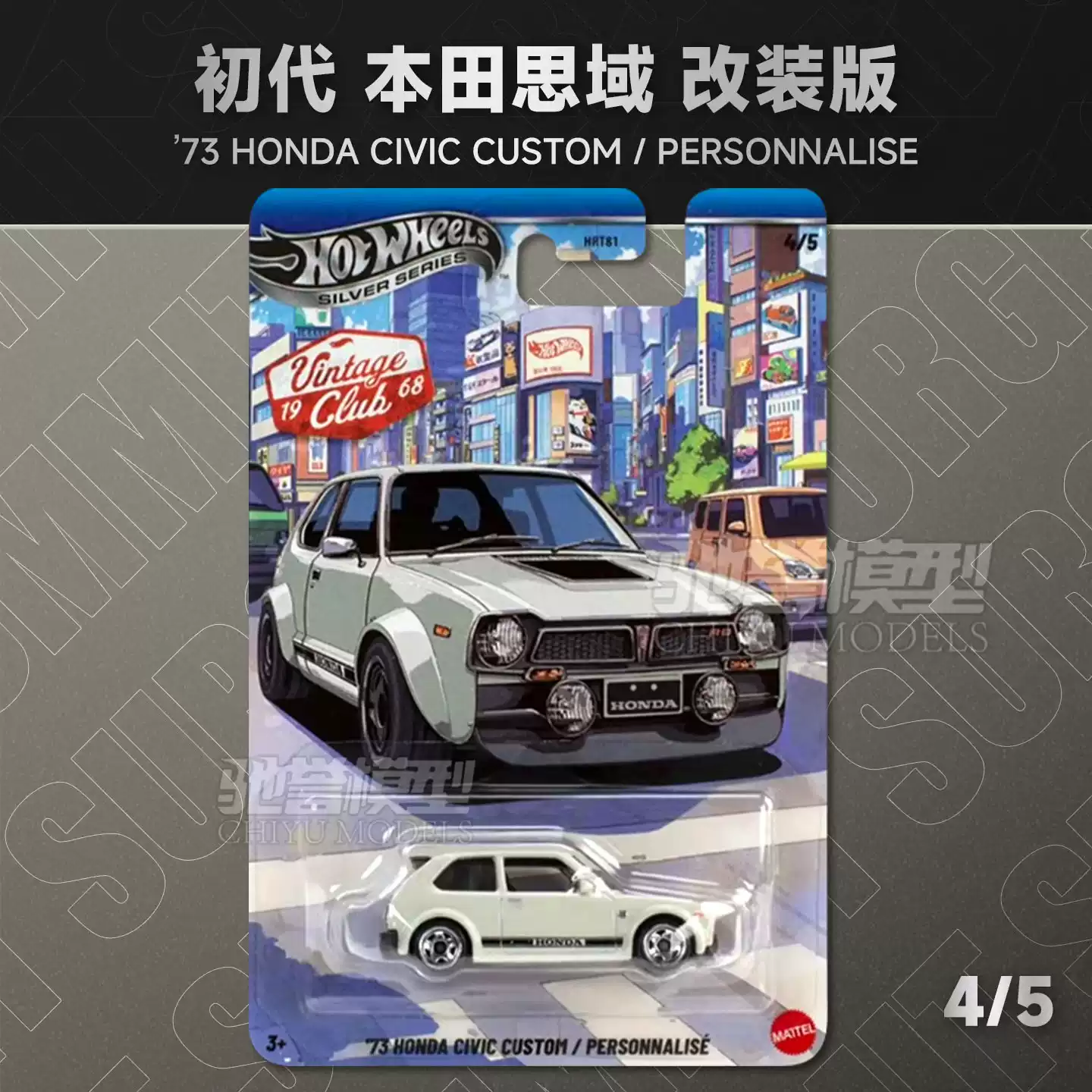Original New Hot Wheels Silver - đánh giá và giá Vintage Collectible Hot Wheels
