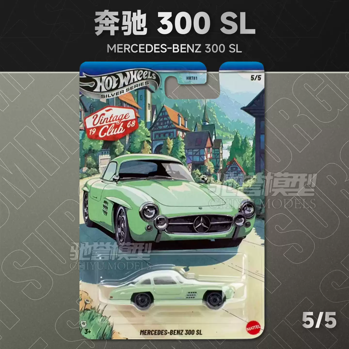 Original New Hot Wheels Silver - đánh giá và giá Vintage Collectible Hot Wheels