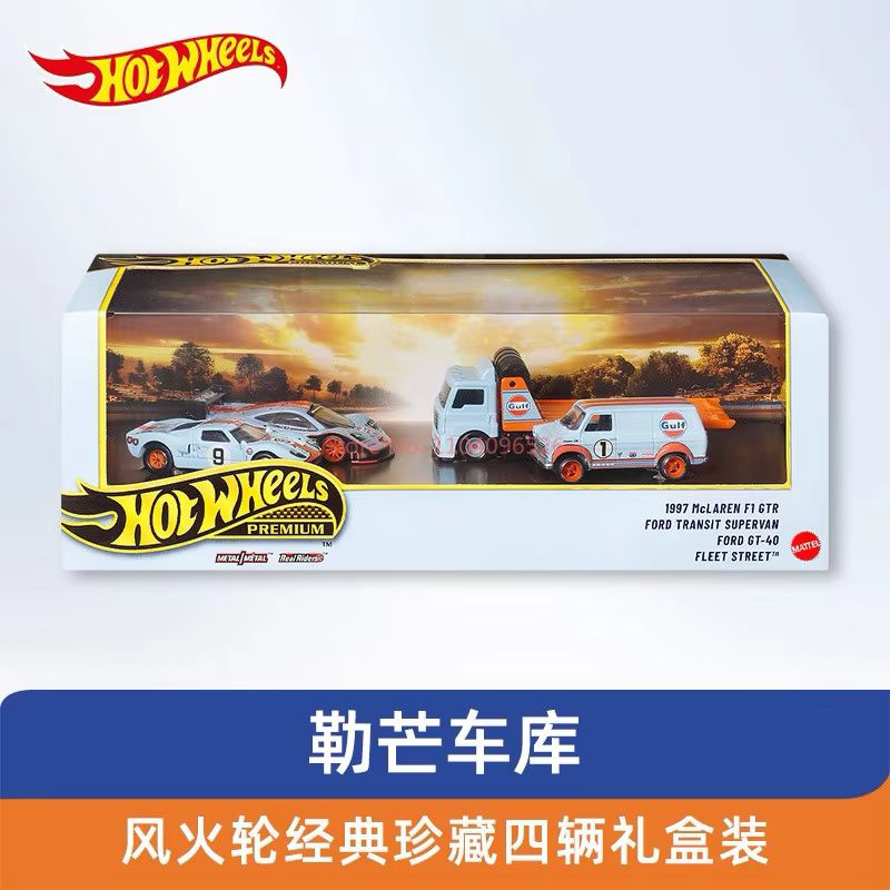 Hot Wheels Premium Gulf Oil Li - đánh giá và giá Vintage Collectible Hot Wheels