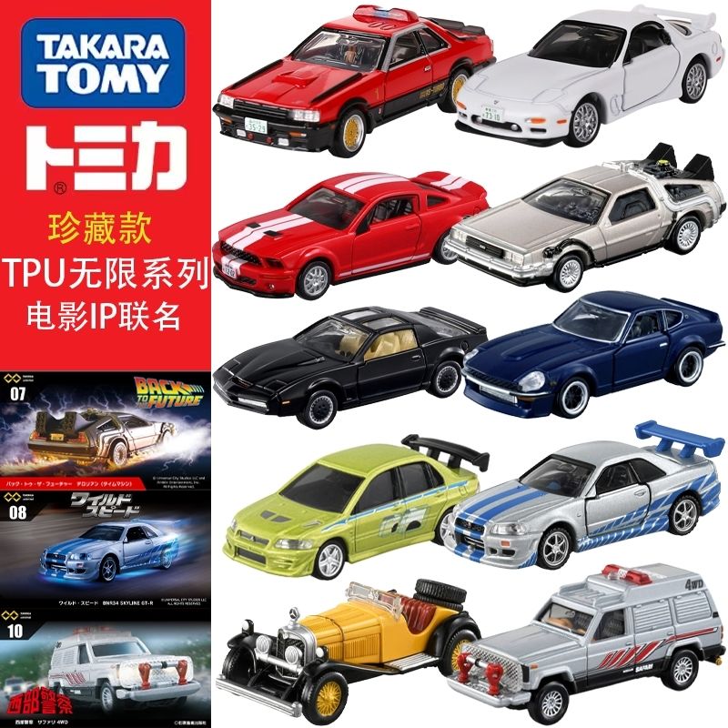 Takara Tomy Tomica Premium Unl - đánh giá và giá Vintage Collectible Model Cars